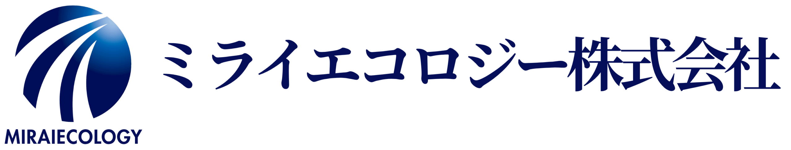 ミライエコロジー株式会社